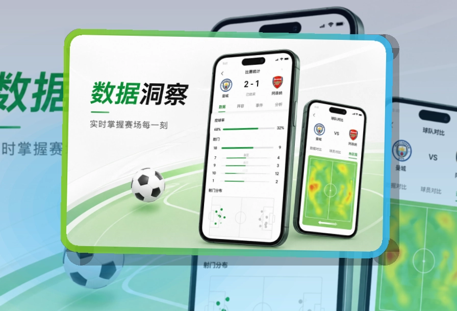 爱游戏手机客户端下载，适合iPhone和安卓手机，安装流程清晰